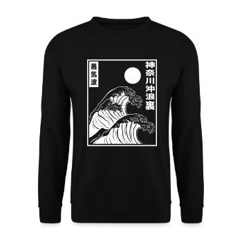Vaporwave Synthwave Retro Big Wave Japan Style Art - Sweat-shirt Unisexe - noir - Devant - Alina (178cm) & Michal (187cm)