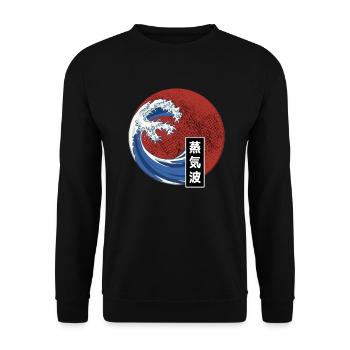 Vaporwave Big Wave Japan Japanese Retro Kanagawa - Unisex Sweatshirt - black - Front - Alina (178cm) & Michal (187cm)