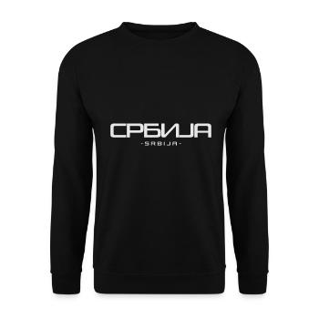 Serbia Srbija - Unisex Sweatshirt - black - Front - Alina (178cm) & Michal (187cm)