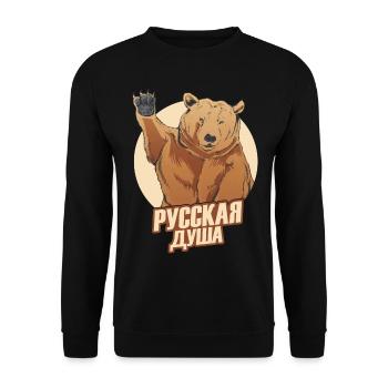 Russian bear with the slogan Russian soul for - Unisex Sweatshirt - black - Front - Alina (178cm) & Michal (187cm)