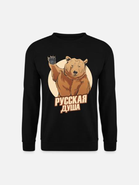 Russischer Bär mit dem Spruch Russische Seele für - Unisex Pullover - Schwarz