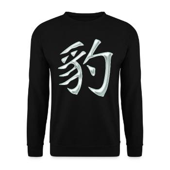 Panther / Leopard (Japanese character) - Unisex Sweatshirt - black - Front - Alina (178cm) & Michal (187cm)