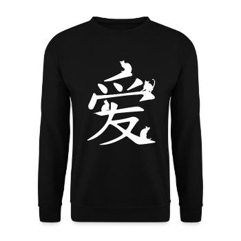 Cat japanese love - Unisex Sweatshirt - black - Front - Alina (178cm) & Michal (187cm)