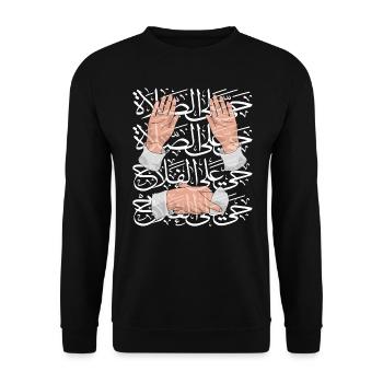Kommt her zum Gebet weiß - Unisex Pullover - Schwarz - Vorne - Alina (178cm) & Michal (187cm)