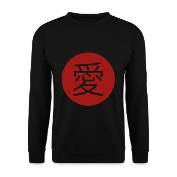 Ai Japanisch Liebe - Unisex Pullover - Schwarz - Vorne - Alina (178cm) & Michal (187cm)