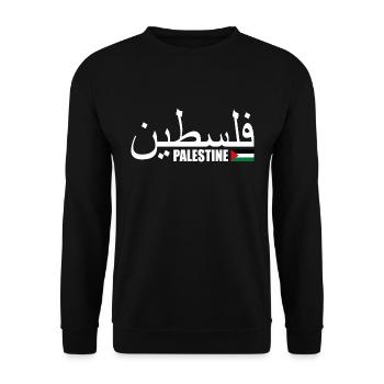 Palestina فلسطين - Unisex Sweatshirt - black - Front - Alina (178cm) & Michal (187cm)