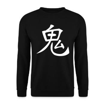 Chinesisches & Japanisches Zeichen - Devil - Unisex Pullover - Schwarz - Vorne - Alina (178cm) & Michal (187cm)