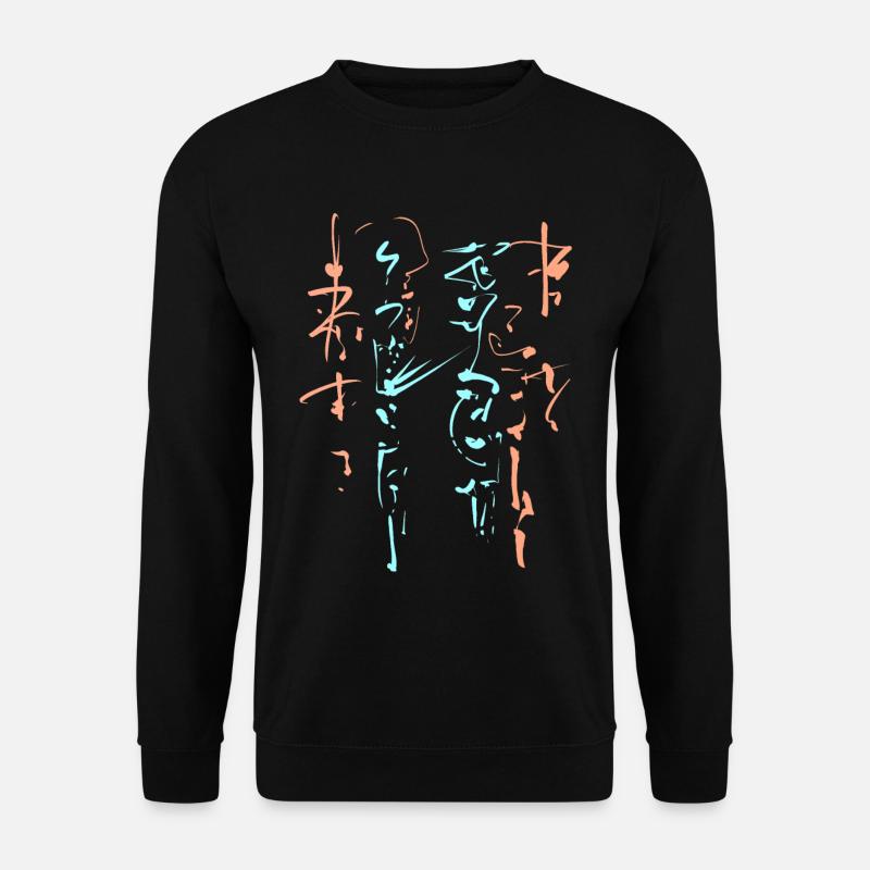 Magic Calligraphy - ABSTRAKT - Unisex Sweatshirt - black
