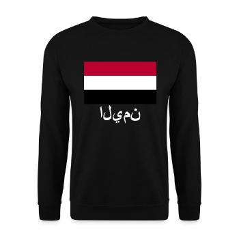 Jemen Flagge stolze Jemeni Jemen - Unisex Pullover - Schwarz - Vorne - Alina (178cm) & Michal (187cm)