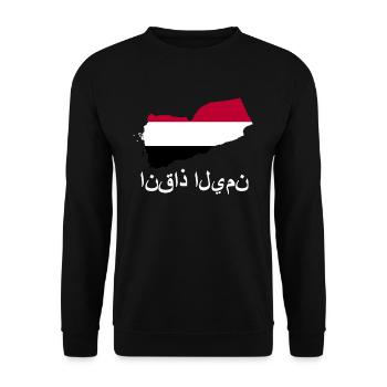 Rette Jemen im arabischen Jemen Flagge stolze Jeme - Unisex Pullover - Schwarz - Vorne - Alina (178cm) & Michal (187cm)