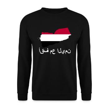 Ich stehe mit dem arabischen Jemen -Jemen -Flagger - Unisex Pullover - Schwarz - Vorne - Alina (178cm) & Michal (187cm)