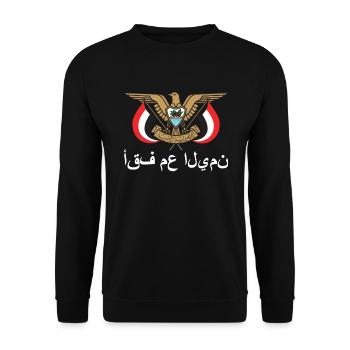 Ich stehe mit dem arabischen Jemen -Jemen -Flagger - Unisex Pullover - Schwarz - Vorne - Alina (178cm) & Michal (187cm)