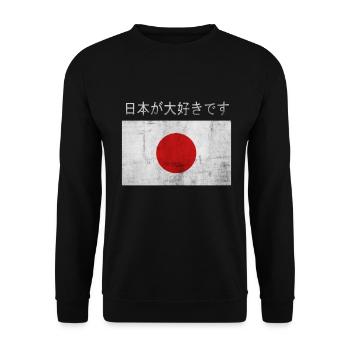 Ich Liebe Japan - Unisex Pullover - Schwarz - Vorne - Alina (178cm) & Michal (187cm)