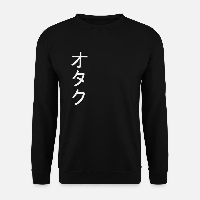 Otaku - Japanisch - Weiß - Unisex Pullover - Schwarz