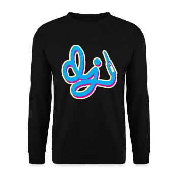 DJ Musik Disk Jockey - Unisex Pullover - Schwarz - Vorne - Alina (178cm) & Michal (187cm)