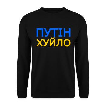 Путін хуйло (putin khuylo) - Putin is an idiot - Unisex Sweatshirt - black - Front - Alina (178cm) & Michal (187cm)