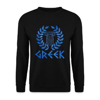 Grèce drapeau grec cadeau drôle - Sweat-shirt Unisexe - noir - Devant - Alina (178cm) & Michal (187cm)