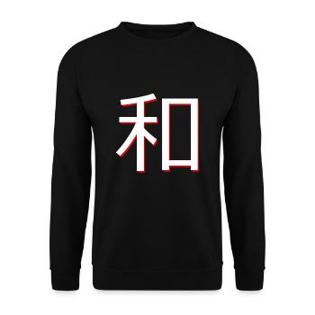 Japon - Sweat-shirt Unisexe - noir - Devant - Alina (178cm) & Michal (187cm)
