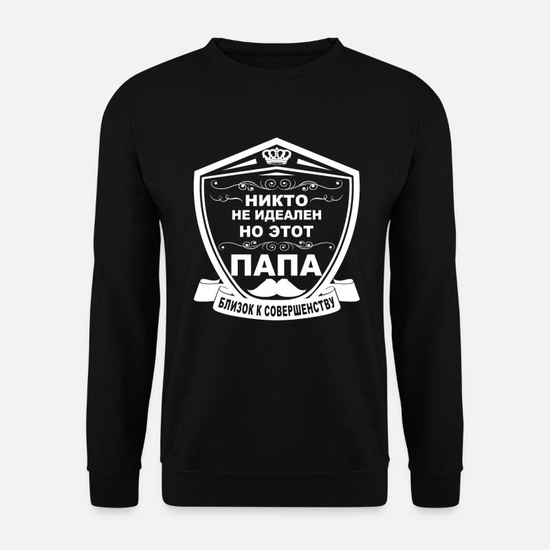 Russischer Papa Vater Vatertag Kyrillisch Russland - Unisex Pullover - Schwarz