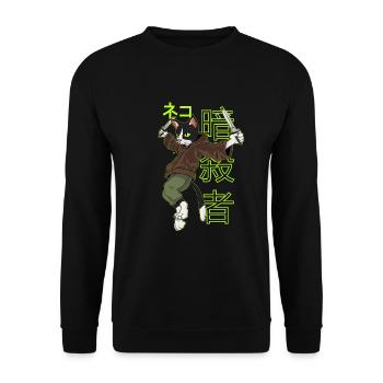 Catsassin tueur chat chat fou dame - Sweat-shirt Unisexe - noir - Devant - Alina (178cm) & Michal (187cm)