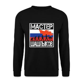 Schaschlik Meister Russen Grillen Kyrillisch - Unisex Pullover - Schwarz - Vorne - Alina (178cm) & Michal (187cm)