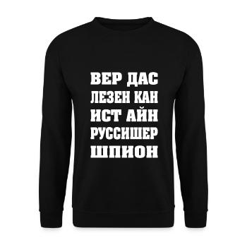 Russland Russisch Wortspiel Deutschrussen lustig - Unisex Pullover - Schwarz - Vorne - Alina (178cm) & Michal (187cm)