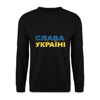 Ukraine Made in Ukraine Слава Україні - Unisex Pullover - Schwarz - Vorne - Alina (178cm) & Michal (187cm)