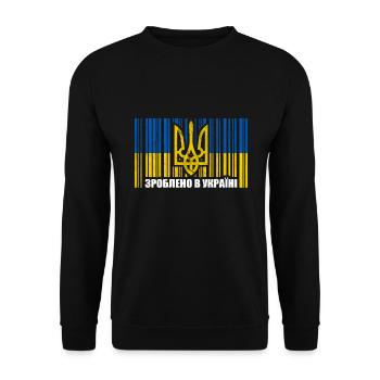 Ukraine Made in Ukrainians Зроблено в Україні slavs - Unisex Sweatshirt - black - Front - Alina (178cm) & Michal (187cm)