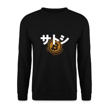 サトシ Bitcoin Crypto Currency - Unisex Sweatshirt - black - Front - Alina (178cm) & Michal (187cm)