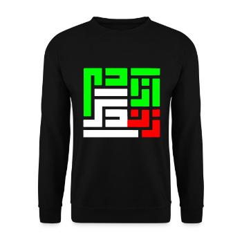 Women life freedom - Unisex Sweatshirt - black - Front - Alina (178cm) & Michal (187cm)