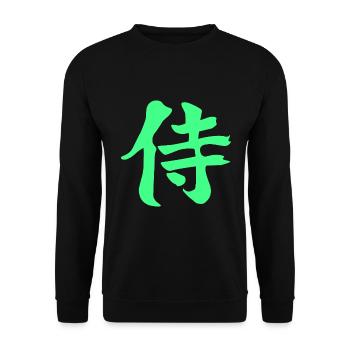 Samurai Shrift Sign T-Shirt - Kanji green - Unisex Sweatshirt - black - Front - Alina (178cm) & Michal (187cm)