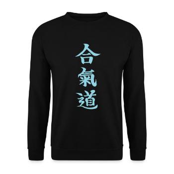 Aikido Kanji Design en bleu - Sweat-shirt Unisexe - noir - Devant - Alina (178cm) & Michal (187cm)