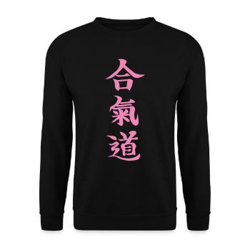Aikido Kanji in pink design - Unisex Sweatshirt - black - Front - Alina (178cm) & Michal (187cm)