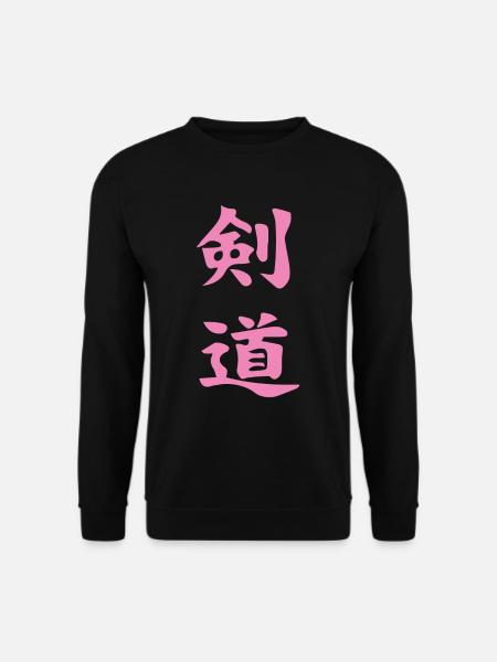 Kendo Kanji Design in rosa - Unisex Pullover - Schwarz