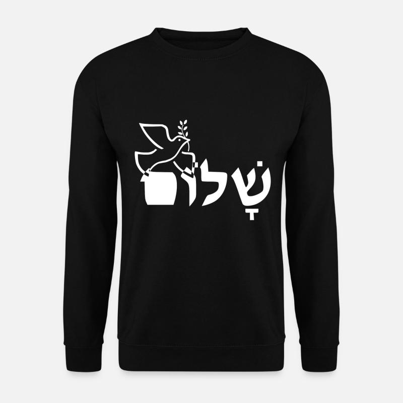 Christliches Design Shalom auf Hebräisch und die Taube - Unisex Pullover - Schwarz