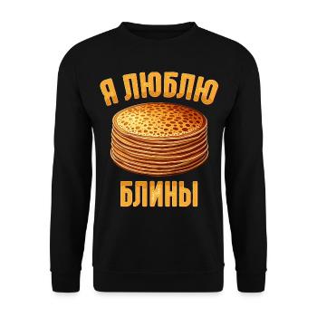 Ich liebe Blini russische Pfannkuchen Russland - Unisex Pullover - Schwarz - Vorne - Alina (178cm) & Michal (187cm)