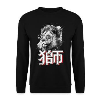 Lion Caractères chinois Dessiné Art - Sweat-shirt Unisexe - noir - Devant - Alina (178cm) & Michal (187cm)