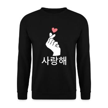 K-Pop Korea Hand Finger K-Drama Japan Gift - Unisex Sweatshirt - black - Front - Alina (178cm) & Michal (187cm)