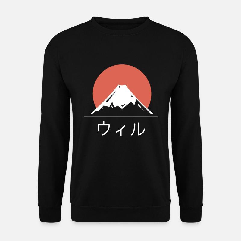 Mount Fuji - Unisex Pullover - Schwarz