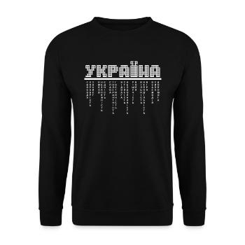 Print Ukraine ukrainian white - Unisex Sweatshirt - black - Front - Alina (178cm) & Michal (187cm)