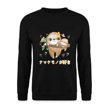 Ich Liebe Faultiere Liebe Mama Faultier - Unisex Pullover - Schwarz - Vorne - Alina (178cm) & Michal (187cm)