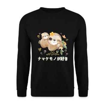 Ich Liebe Faultiere Liebe Mama Faultier - Unisex Pullover - Schwarz - Vorne - Alina (178cm) & Michal (187cm)