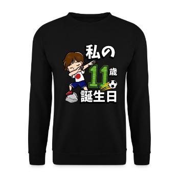 Football Boy C’est mon 11e anniversaire - Sweat-shirt Unisexe - noir - Devant - Alina (178cm) & Michal (187cm)
