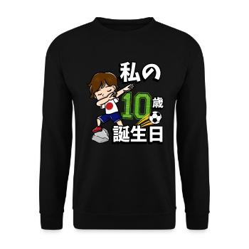 Fußball Junge Es Ist Mein 10th Geburtstag - Unisex Pullover - Schwarz - Vorne - Alina (178cm) & Michal (187cm)