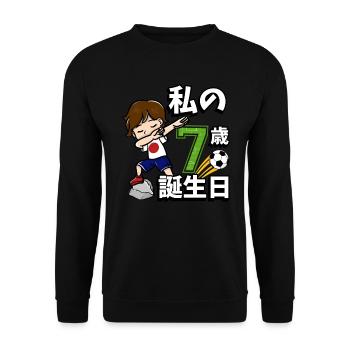 Fußball Junge Es Ist Mein 7th Geburtstag - Unisex Pullover - Schwarz - Vorne - Alina (178cm) & Michal (187cm)