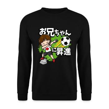 Befördert Zum Big Brother Fußballspieler - Unisex Pullover - Schwarz - Vorne - Alina (178cm) & Michal (187cm)