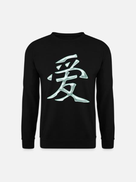 Amour - Chinois - Sweat-shirt Unisexe - noir