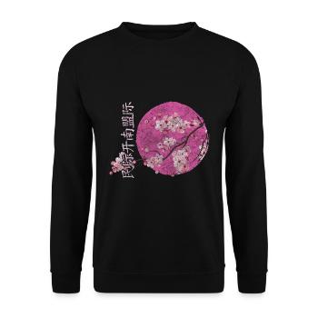 Japan Cherry Blossoms Festival Departure Pink - Unisex Sweatshirt - black - Front - Alina (178cm) & Michal (187cm)