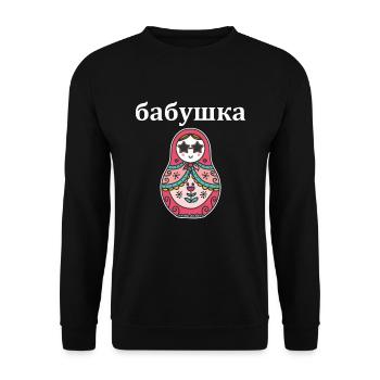 бабушка Babuschka Babushka Russische Oma Russisch - Unisex Pullover - Schwarz - Vorne - Alina (178cm) & Michal (187cm)