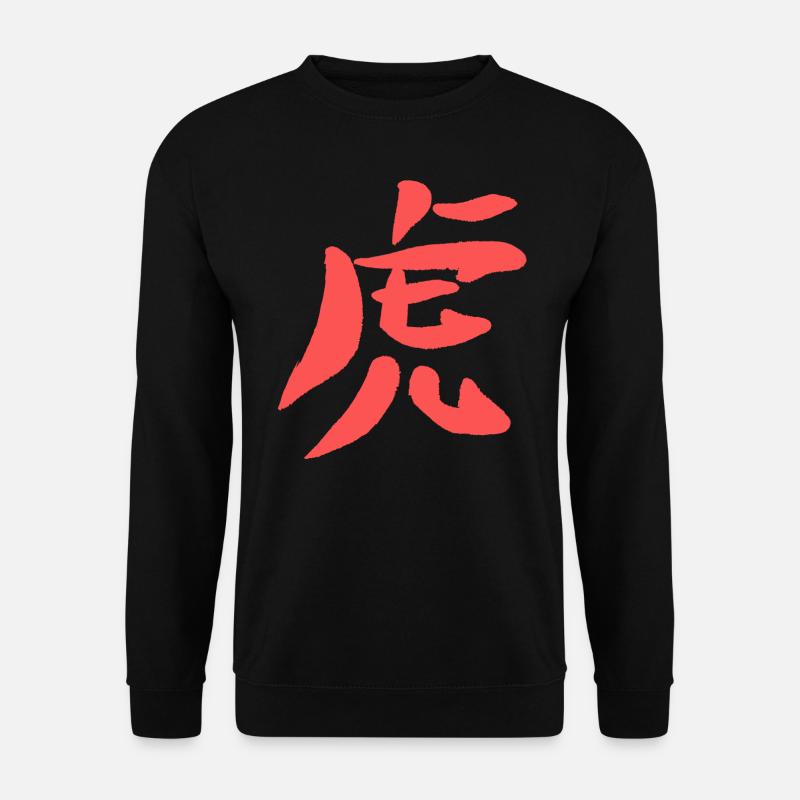 Tiger (Chinesisch) - TIERKREISZEICHEN - Unisex Pullover - Schwarz